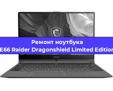 Замена процессора на ноутбуке MSI GE66 Raider Dragonshield Limited Edition 10SE в Ростове-на-Дону